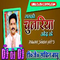 Naiki Bahuriya Nache Lalki Chunariya Odh Ke Hard Vibration Mix Dj Sachin Babu